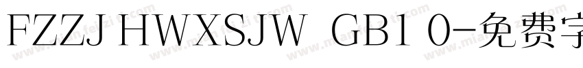 FZZJ HWXSJW  GB1 0字体转换
